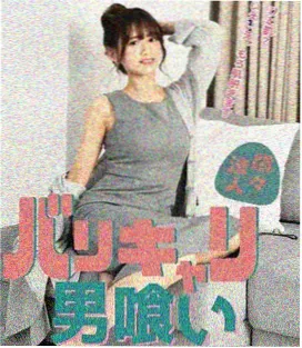 潮汐之下纪录片封面