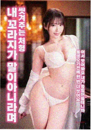 老胶片修复计划电影封面